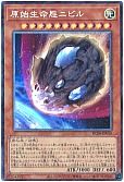 card_3603_series_5072_rarity_1299_