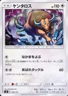 card_23921_series_61324_rarity_95225_