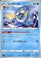 card_23899_series_61325_rarity_65215_