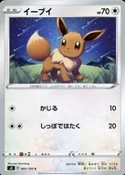 card_23922_series_61325_rarity_65214_