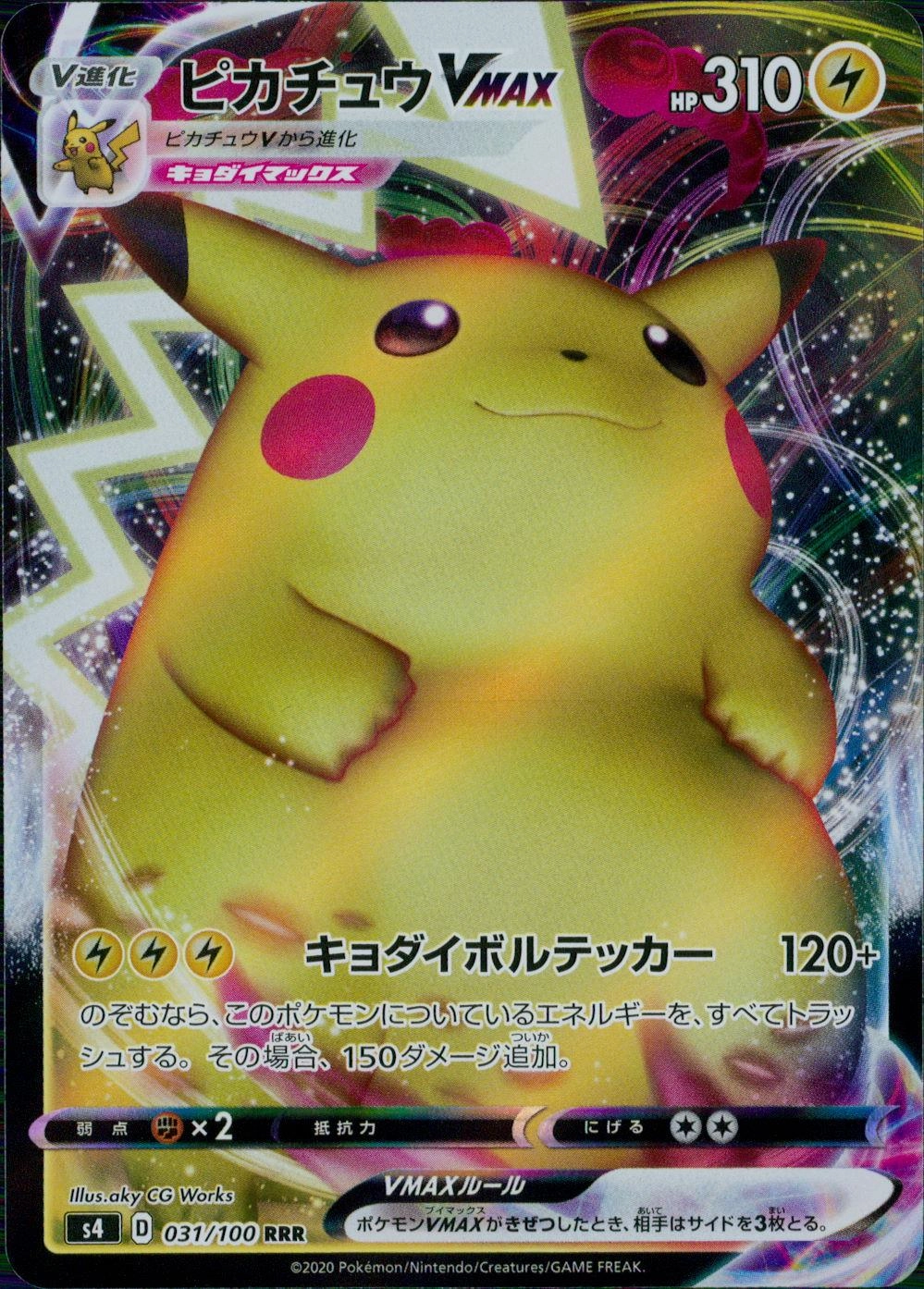 card_41292