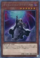 card_3620_series_5072_rarity_1021_