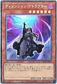 card_3620_series_5072_rarity_1299_