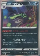 card_40657