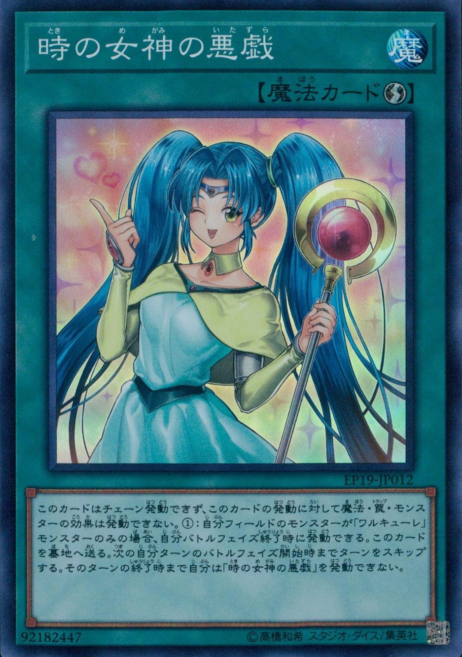 card_3621_