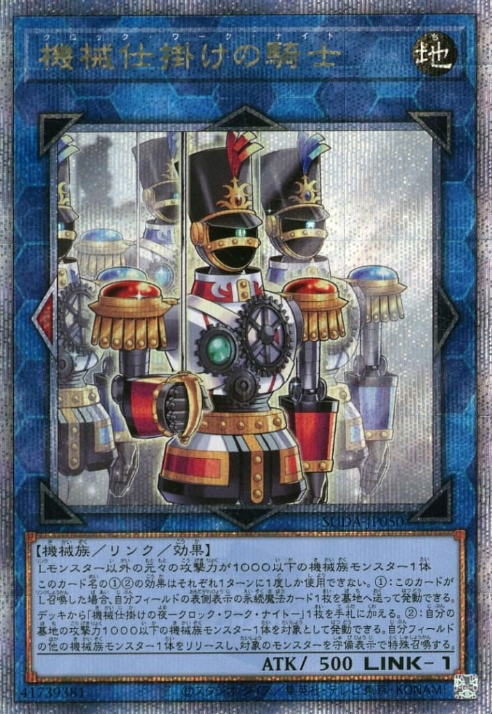 card_422