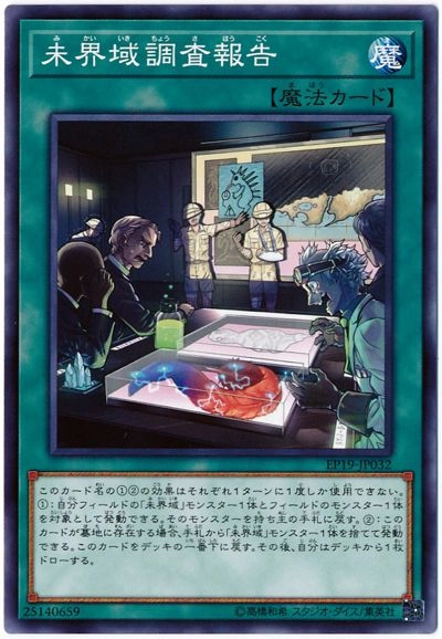 card_3629_