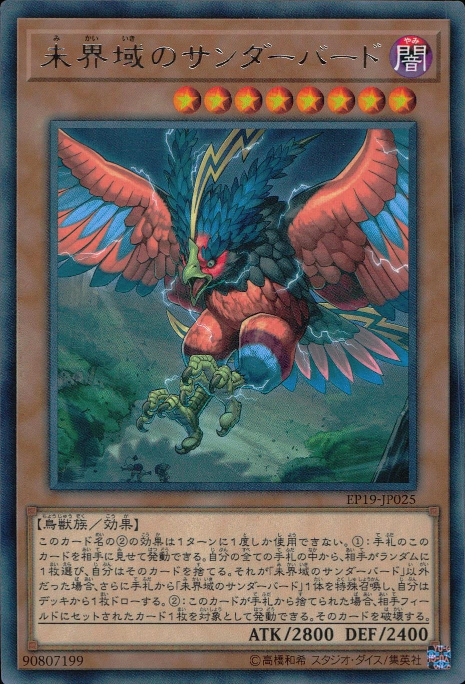 card_3633_
