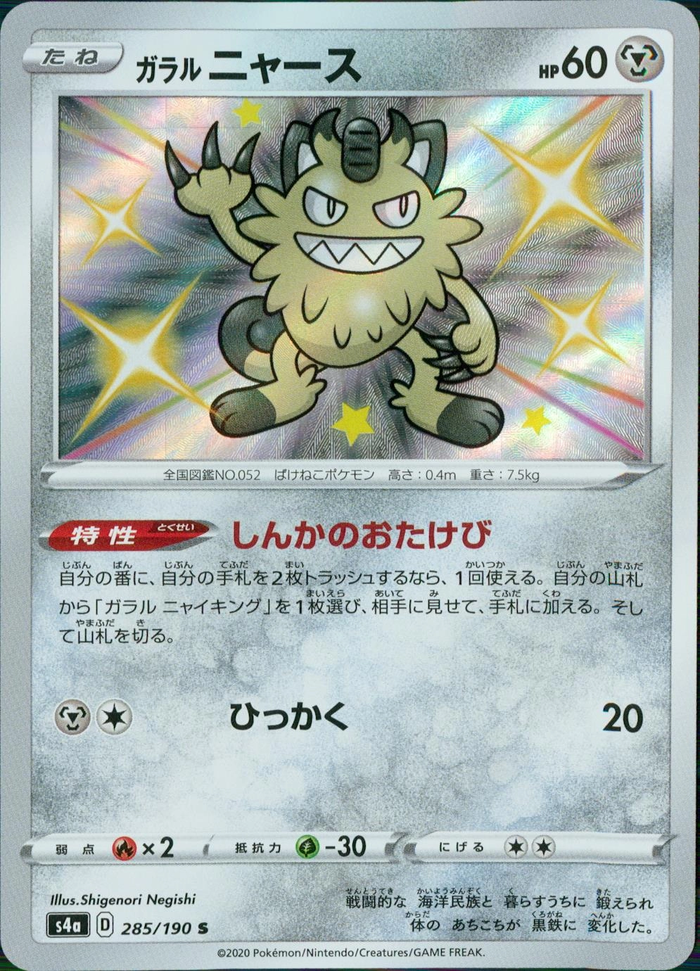 card_40356_