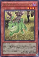 card_3634_series_5072_rarity_77_