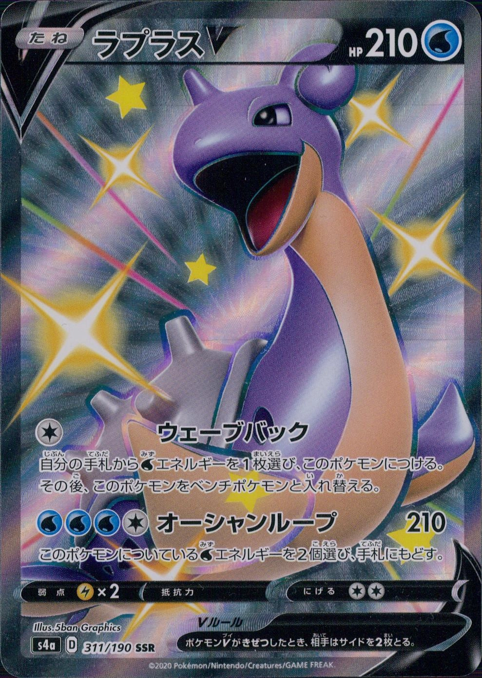 card_40330