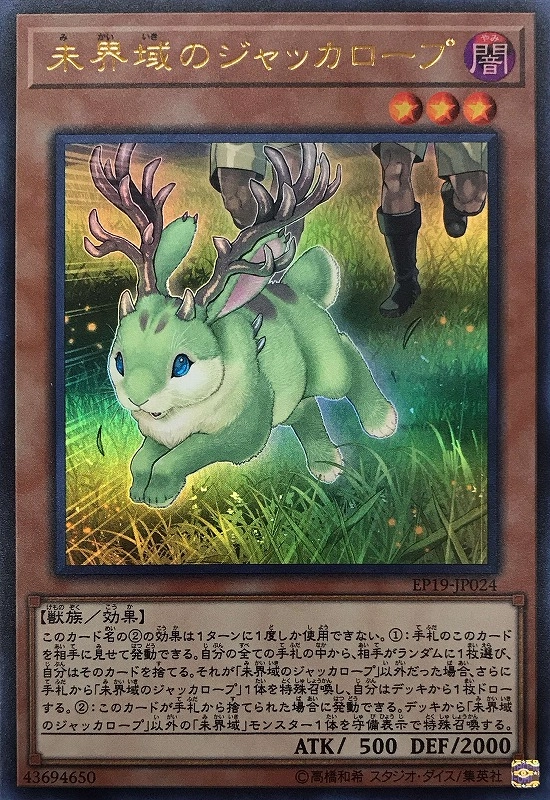 card_3634_series_8251_rarity_7_