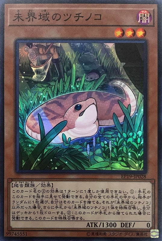 card_3636_series_8251_rarity_3_