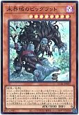 card_3638_