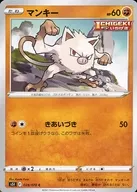 card_23904_series_61331_rarity_65214_