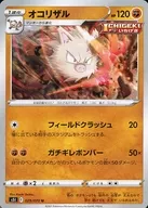 card_23905_series_61331_rarity_65215_