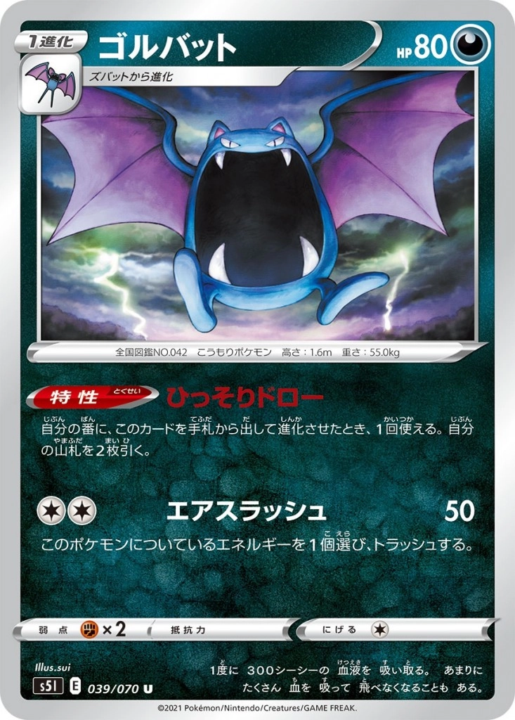 card_23928_series_61331_rarity_65215_