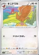 card_23912_series_61331_rarity_65214_