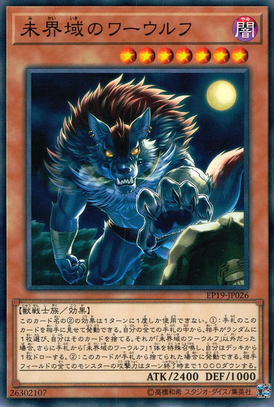 card_3640_