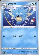 card_23943_series_61332_rarity_65215_