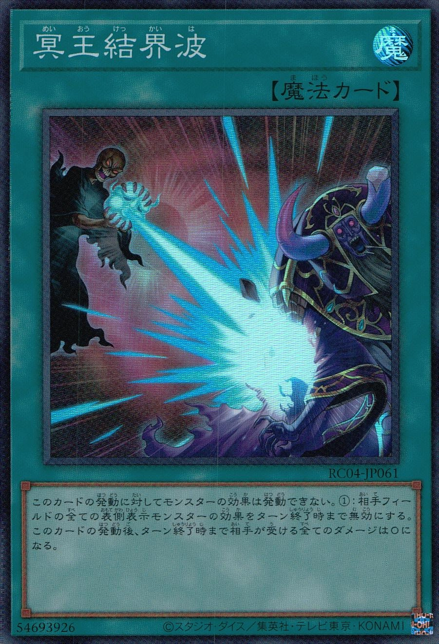 card_3644_series_5072_rarity_3_