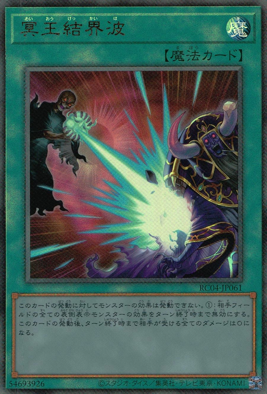card_3644_series_5072_rarity_77_