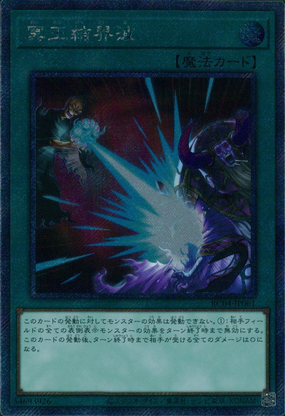 card_3644_series_5072_rarity_1021_