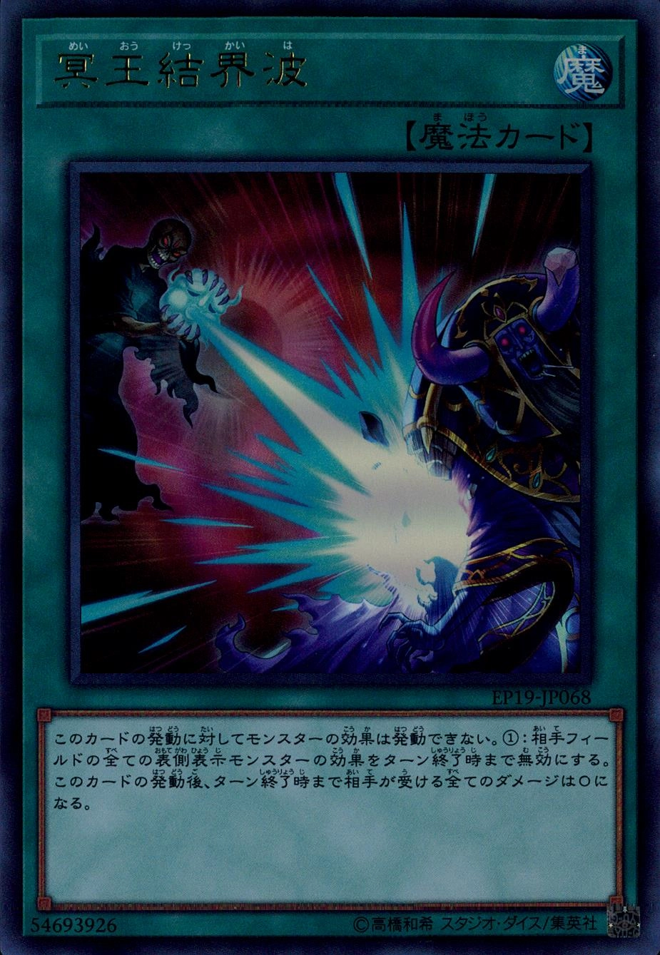 card_3644_series_8251_rarity_7_