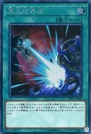 card_3644_series_8251_rarity_5_