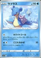card_23944