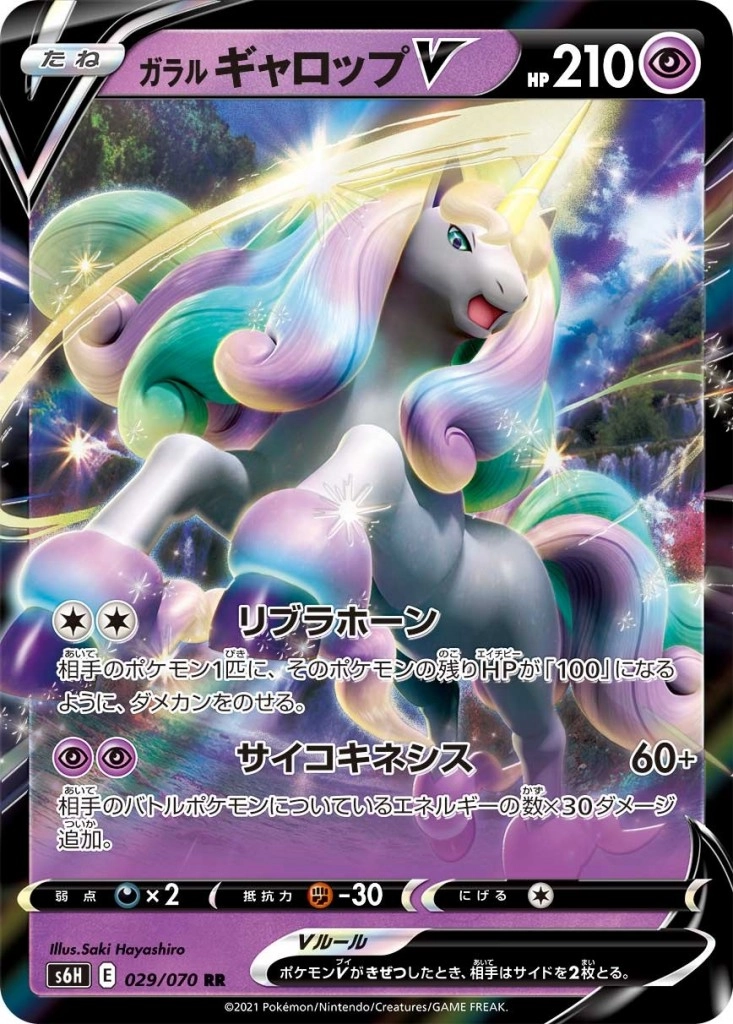 card_42157