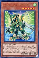 card_3661_series_8390_rarity_7_