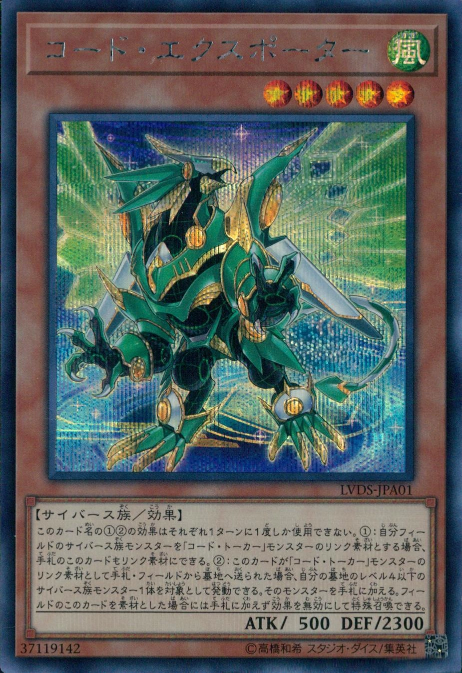 card_3661_