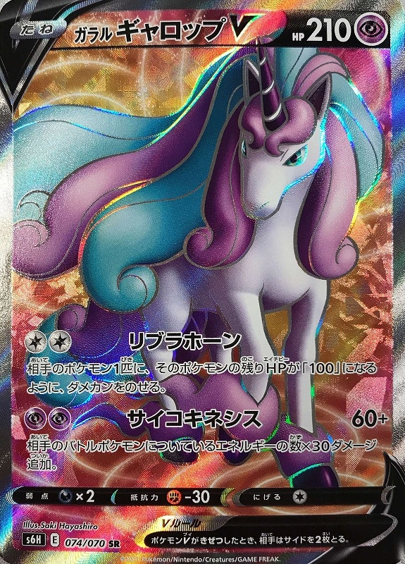 card_42157