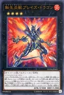 card_3663_series_8390_rarity_7_
