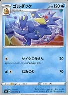 card_23935_series_61337_rarity_65215_