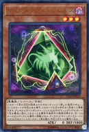 card_3665_series_8390_rarity_7_
