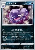 card_23931_series_61337_rarity_65215_