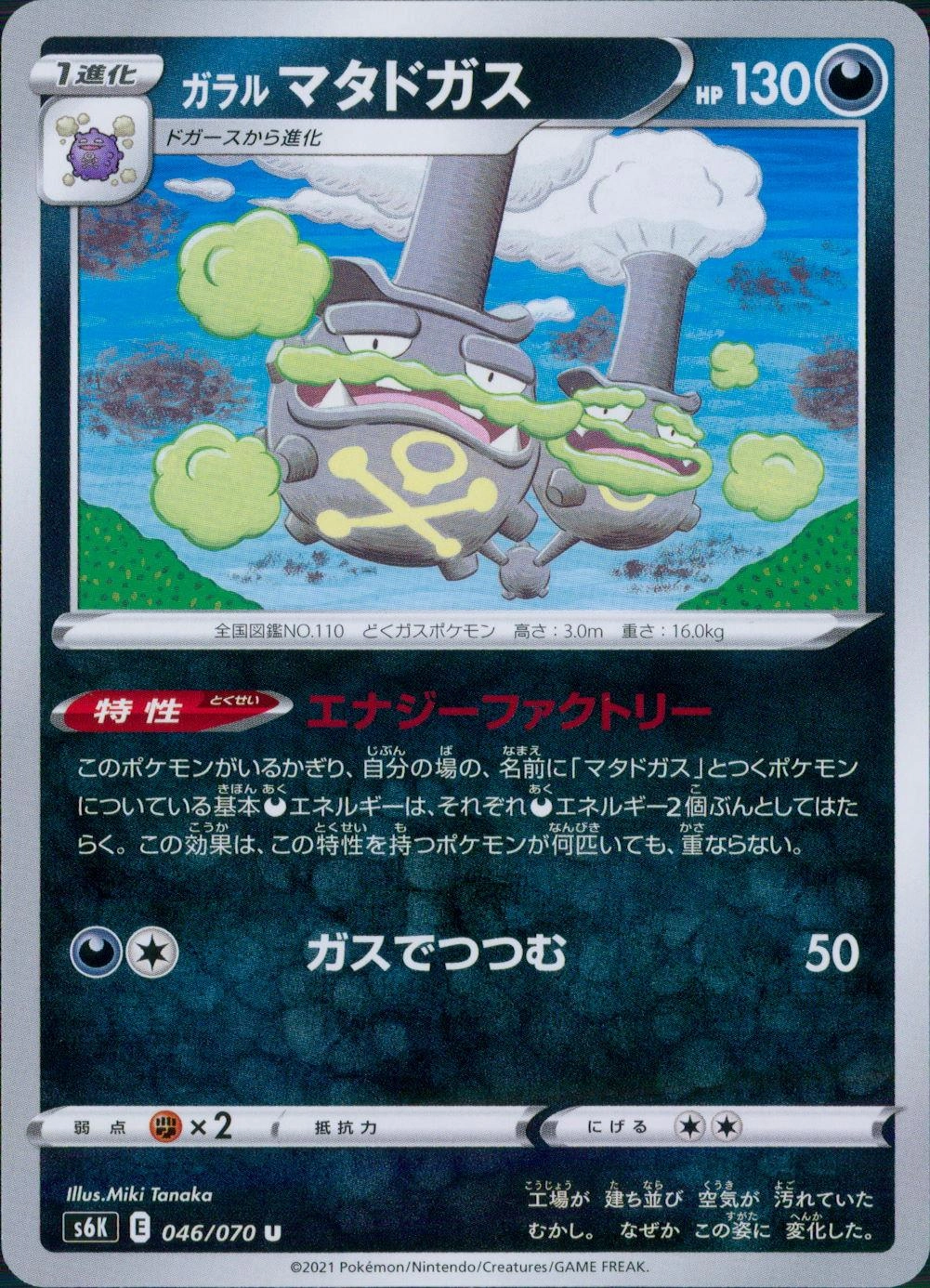 card_40657