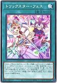 card_3666_series_1348_rarity_1_