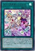 card_3666_series_8390_rarity_7_