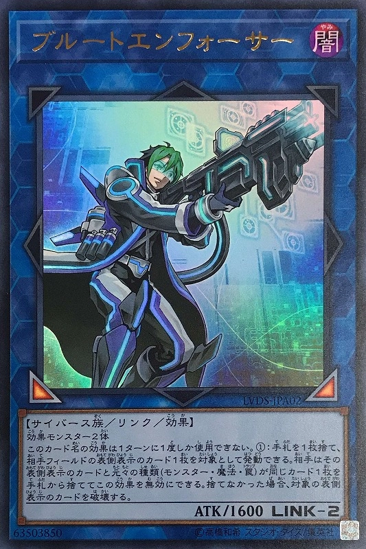 card_3667_series_8390_rarity_7_