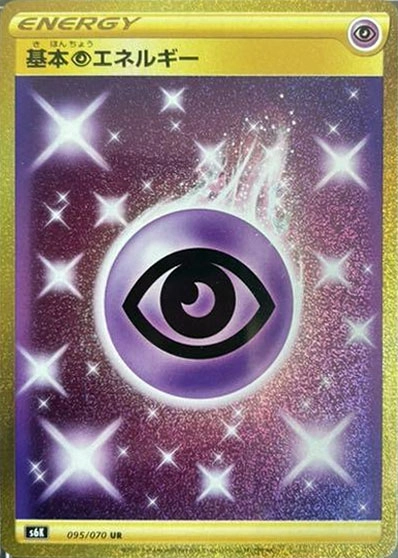 card_29669_series_61337_rarity_71893_
