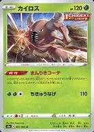 card_23894_series_61339_rarity_65215_