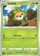 card_30303_series_61339_rarity_65214_