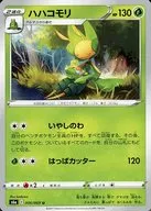 card_30305_series_61339_rarity_65215_