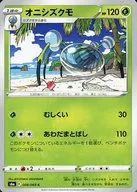 card_36362_