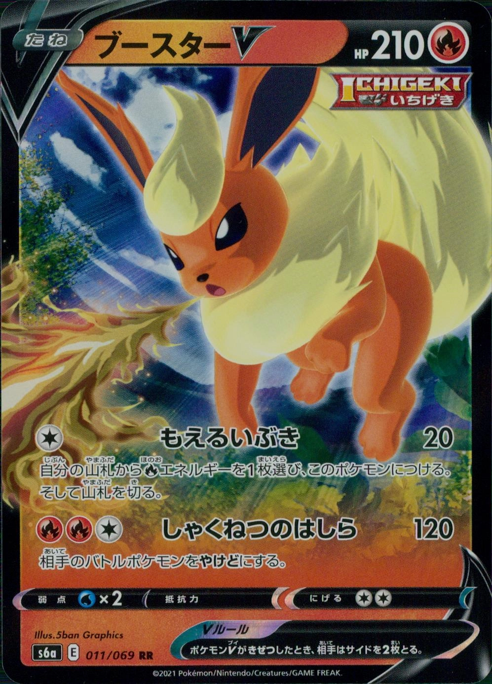 card_42335