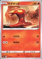 card_24838_series_61339_rarity_65214_