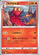 card_24839_series_61339_rarity_65214_